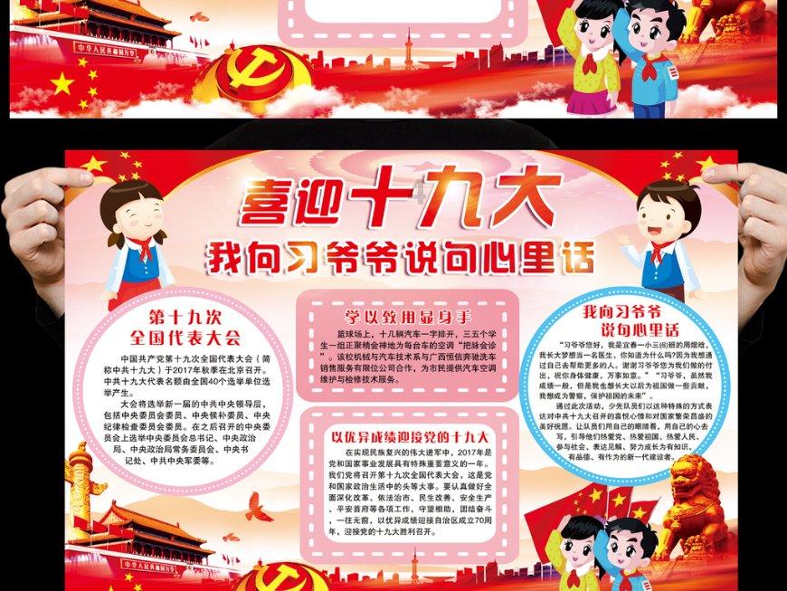 日照港铁运公司开展标准化整治助力运输生产
